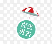 ������ǩ-������