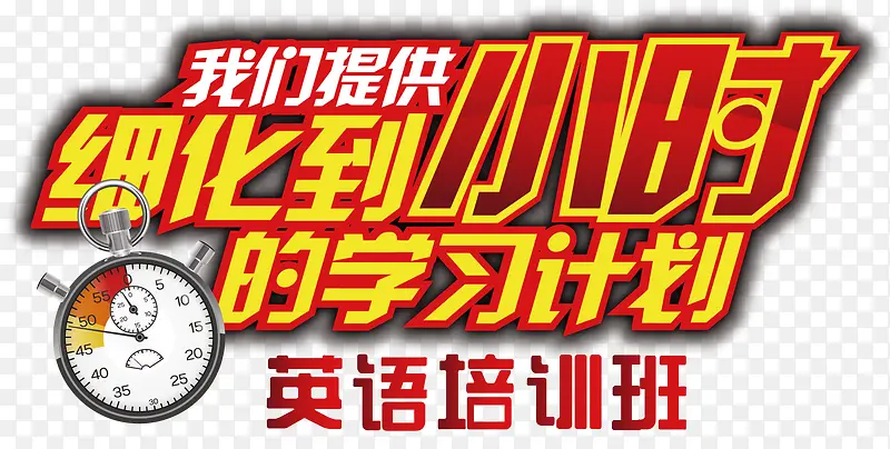 ʸ��Ӣ����ѵ���ͼ-������