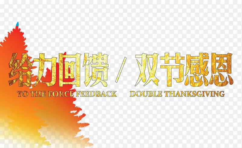 ��������˫�ڸж�-������