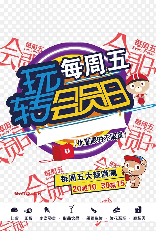 ��Ա�ձ���-������