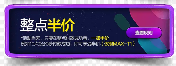 ��ɫԲ�α߿����-������