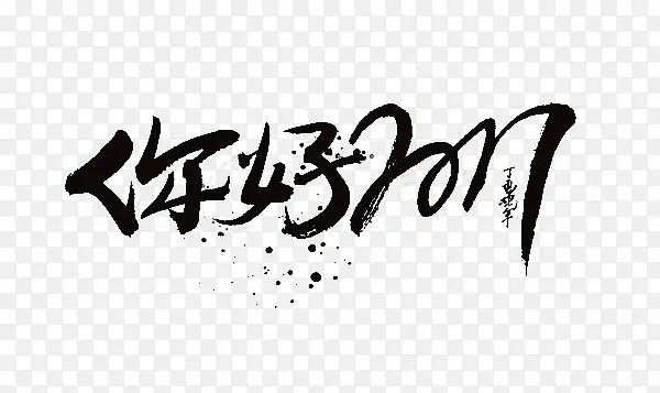 ���2017����������-������