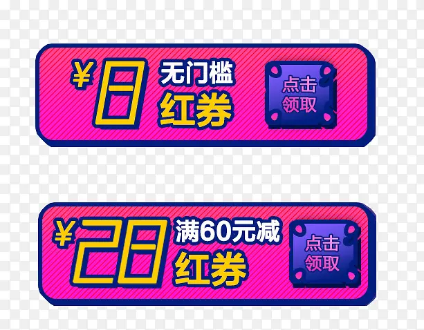 ��ȡ���ż��Ż�ȯ-������