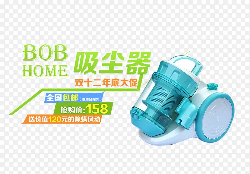 ������˫12��������-������