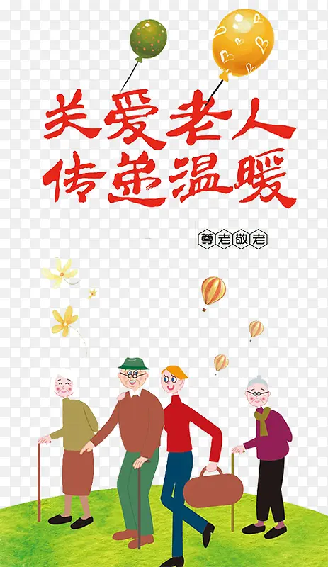 �ذ����˴�����ů-������