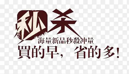 ��ɱ����Ԫ��-������