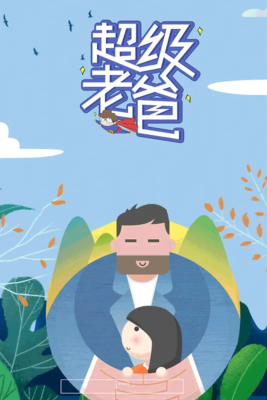 ���׽ڳ����ϰֳ����ϰ�-������