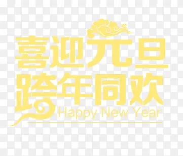 ϲӭԪ������ͬ��-������