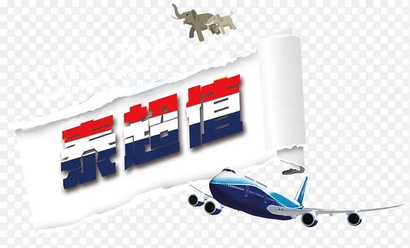 ̩��ֵ̩�����δ�������������-������