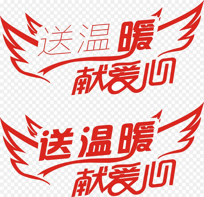 �������ů�װ���������ͼƬ-������