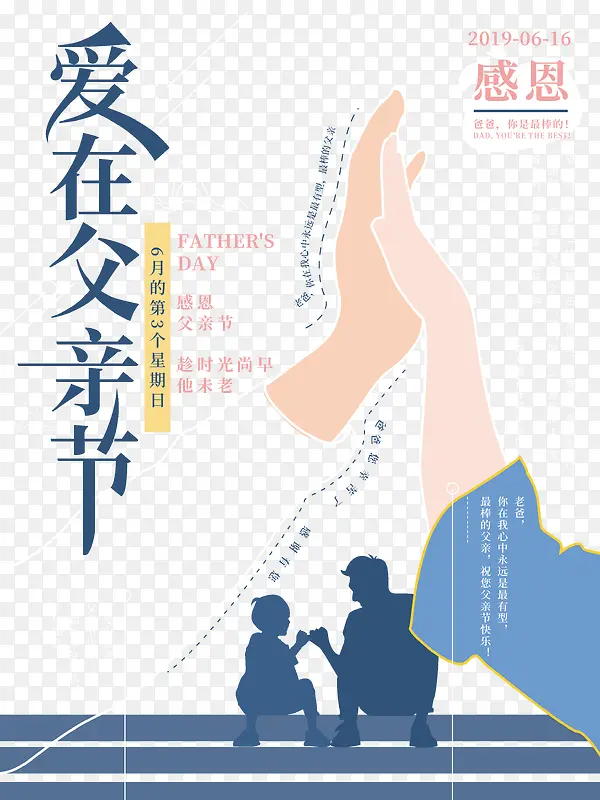 �ж����װ��ڸ��׽�-������