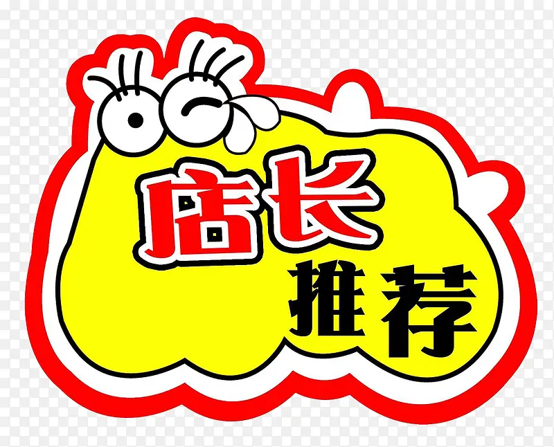 �곤�Ƽ���ǩ-������