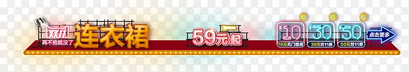 ����ȹ��ǩԪ��-������