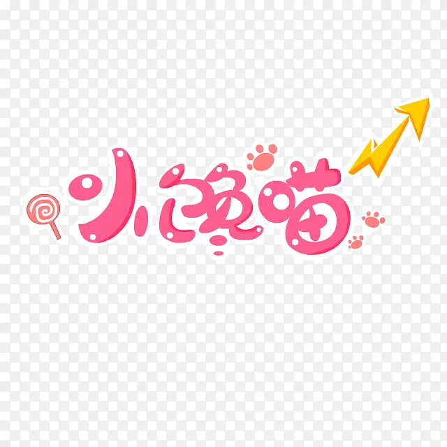 �ɰ���ͨС��è-������