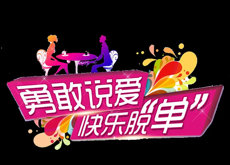 ��˵�Ұ������ѵ�-������