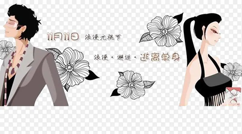 ���뵥��-������