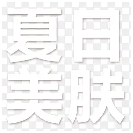 ��ɫ��������-������