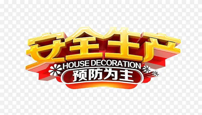 ��ȫ����Ԥ��Ϊ��-������