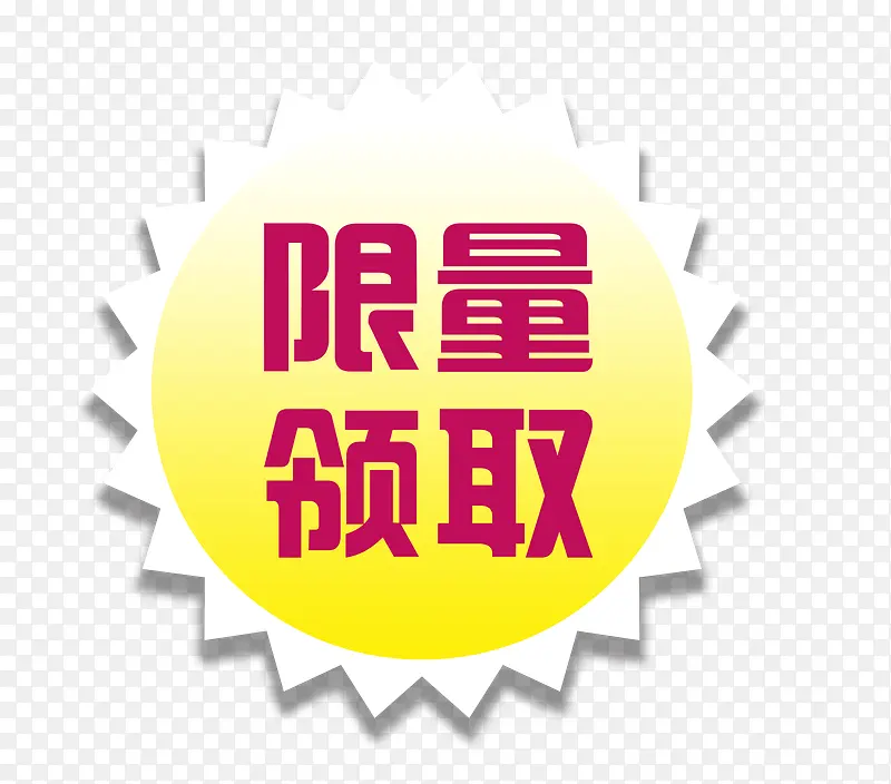 ������ȡ������ǩ-������