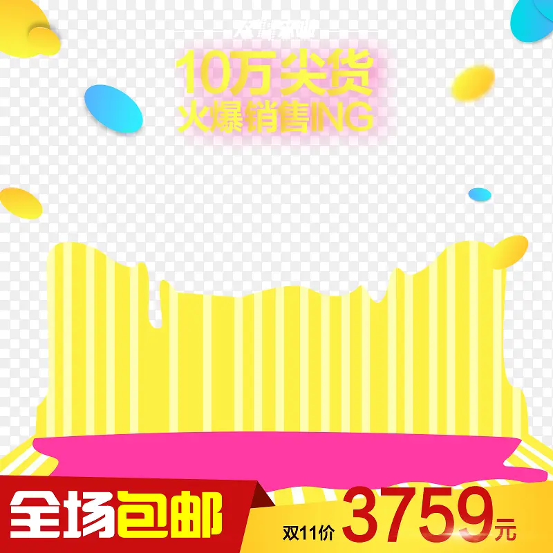 ˫11�Ա���è�������-������