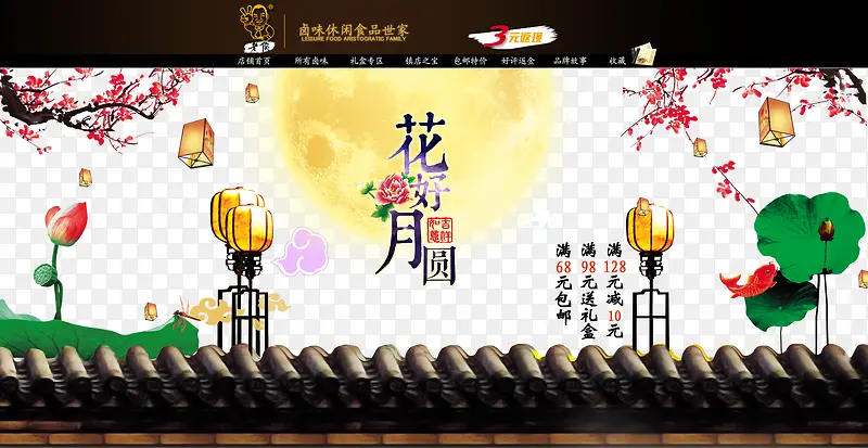 �Ա���èʳƷ��������ز�-������