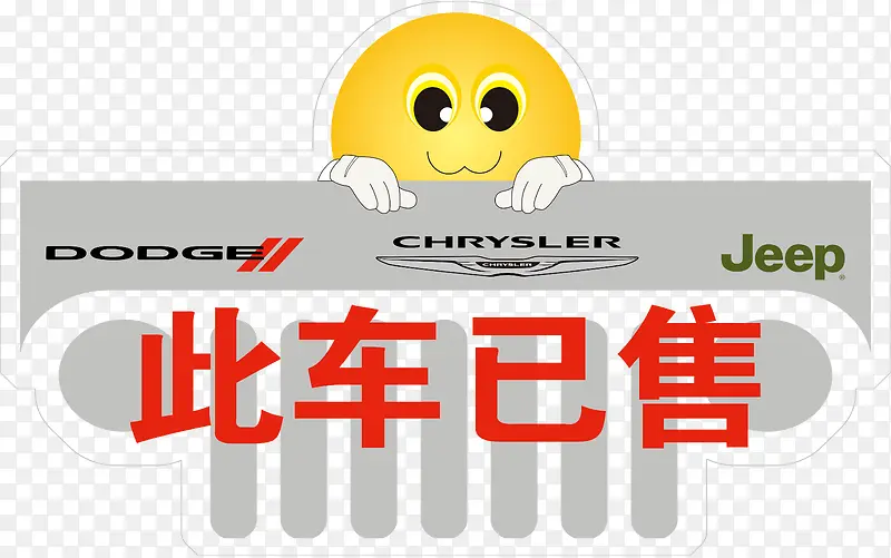 �˳����۱�ǩ-������