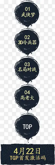 ��ҳ��Ϸ������ť-������