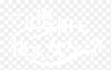 ���������� ����Ů�˽�-������