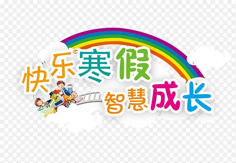 ���ֺ����ǻ۳ɳ�-������