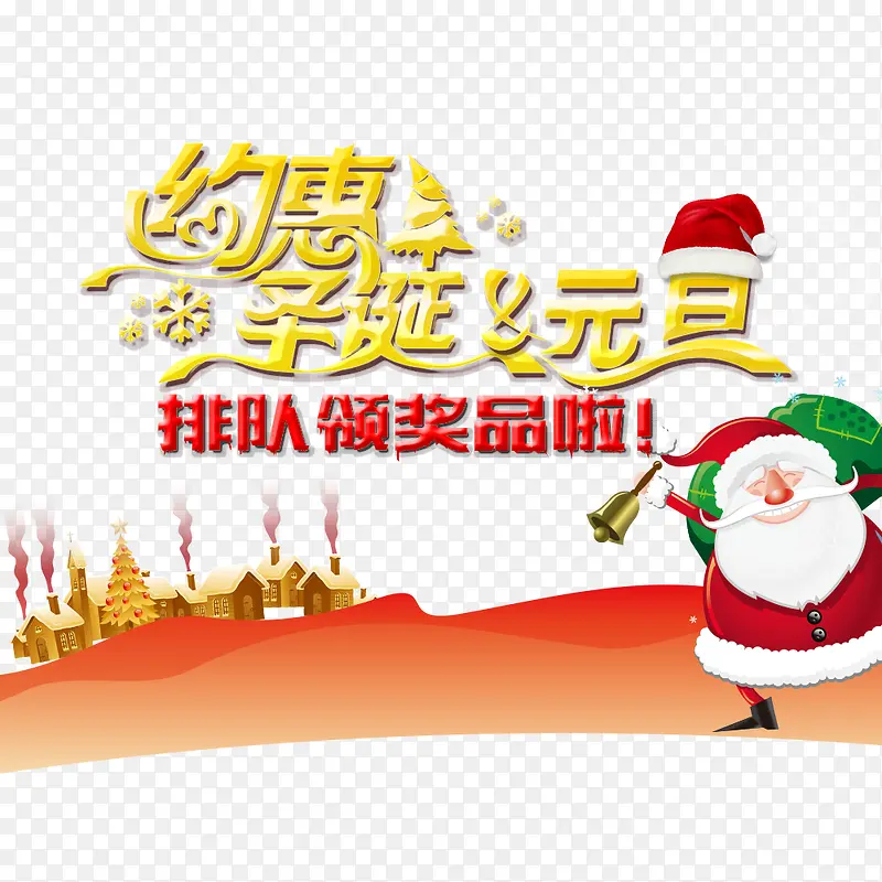 Լ��ʥ��Ԫ��-������