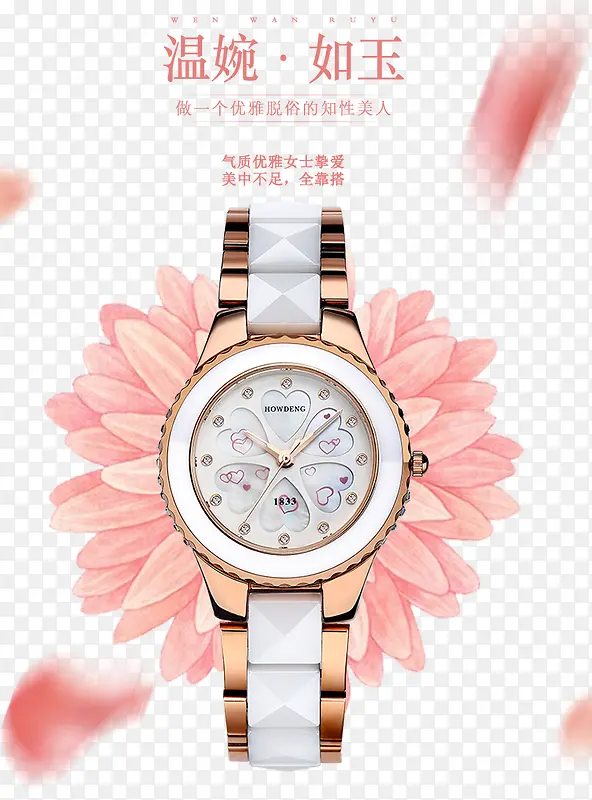 Ůʽ�ֱ�-������