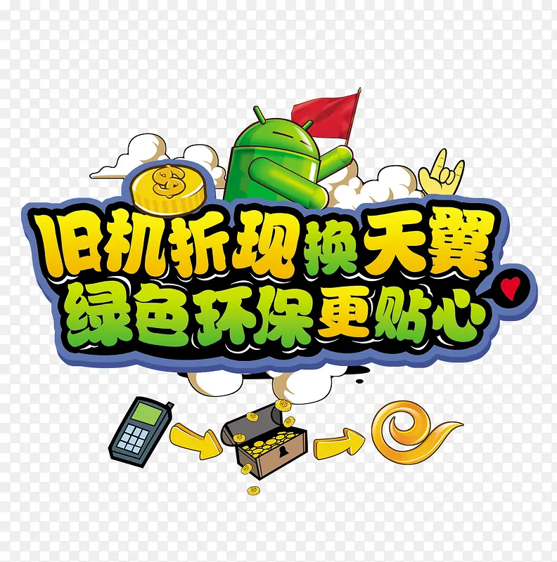 �ɻ�����-������