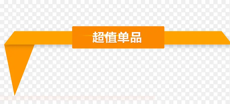 ��ֵ��Ʒ-������