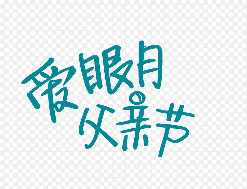 ���׽�-������