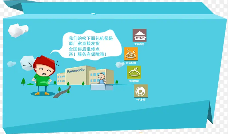 ��ƽ��װ��-������