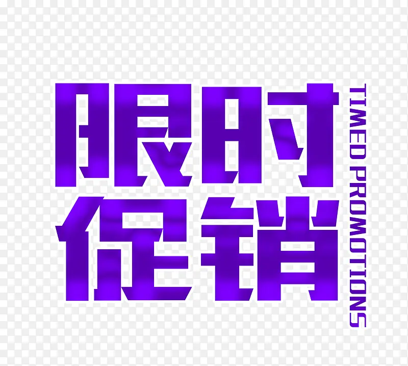 ��ɫ����ʱ������-������