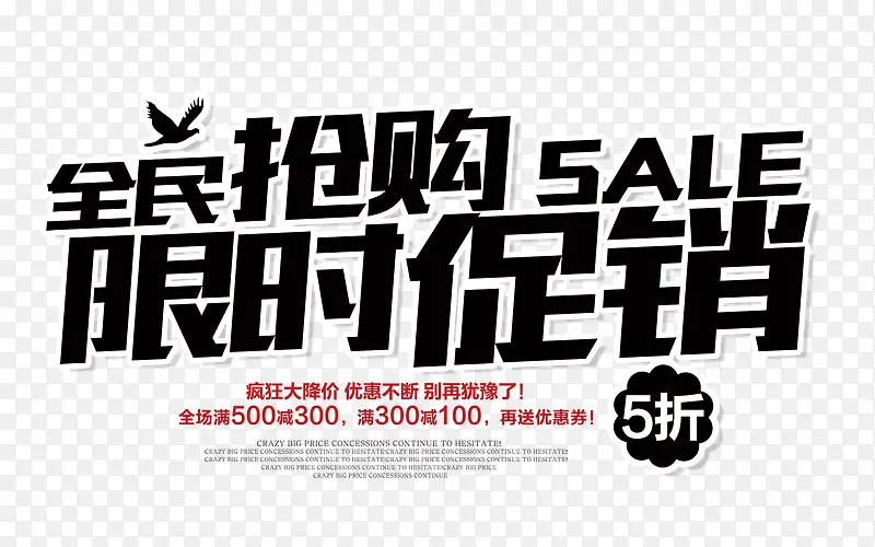 ȫ��������ʱ����-������