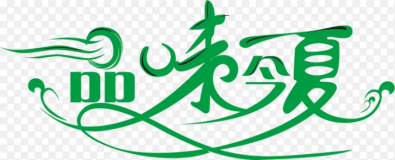 �ļ�����PNGʸ���ز�-������