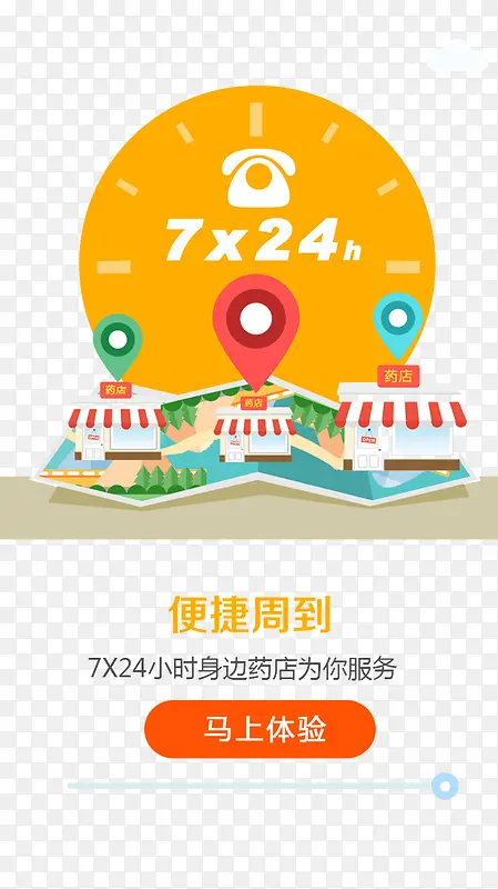 ҩ��-������