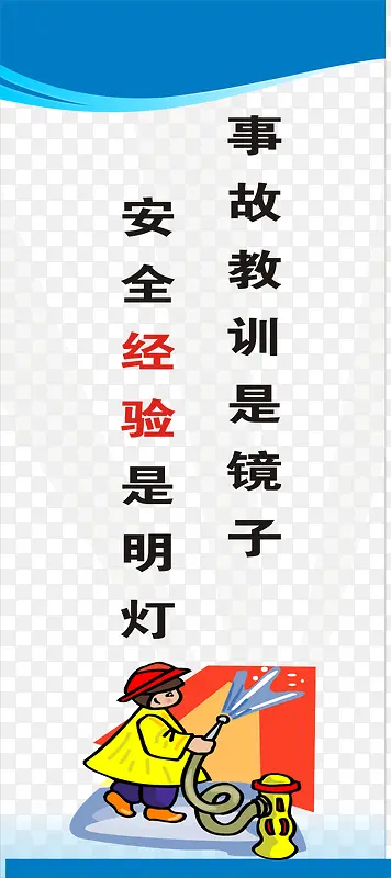 ���ذ�ȫ����-������