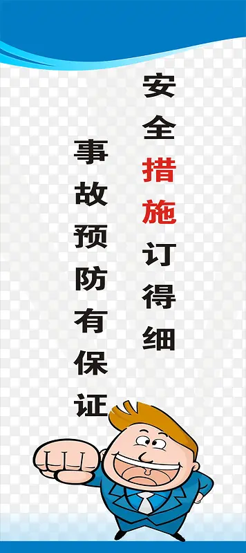 ���ذ�ȫ����-������