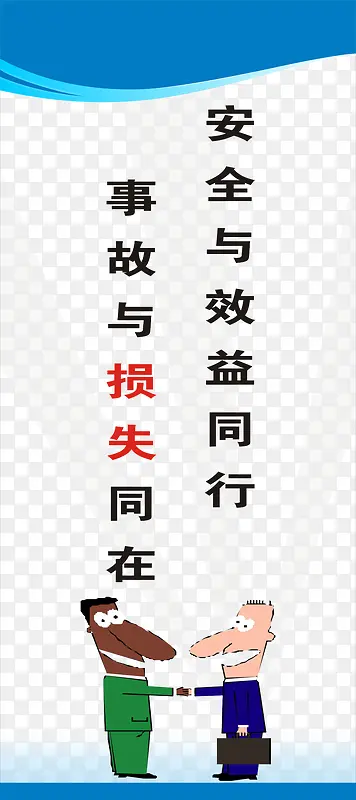 ���ذ�ȫ����-������