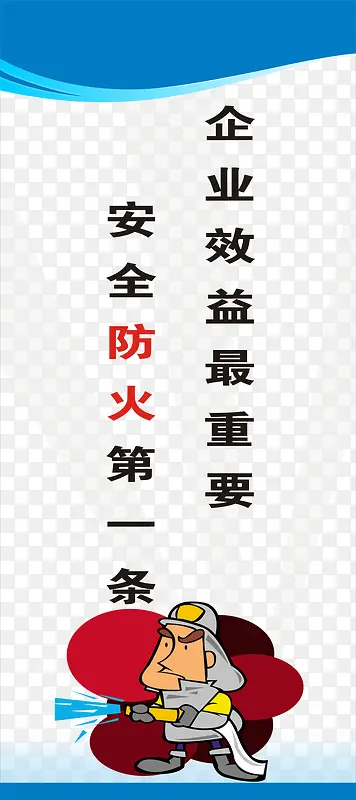 ���ذ�ȫ����-������