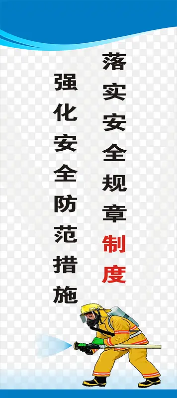 ���ذ�ȫ����-������