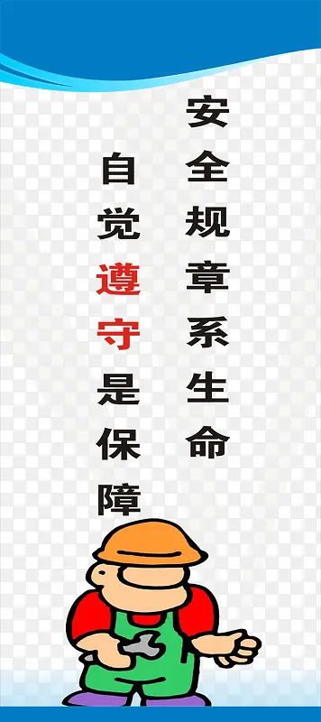 ���ذ�ȫ����-������