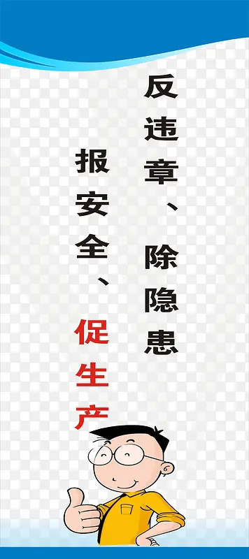 ���ذ�ȫ����-������