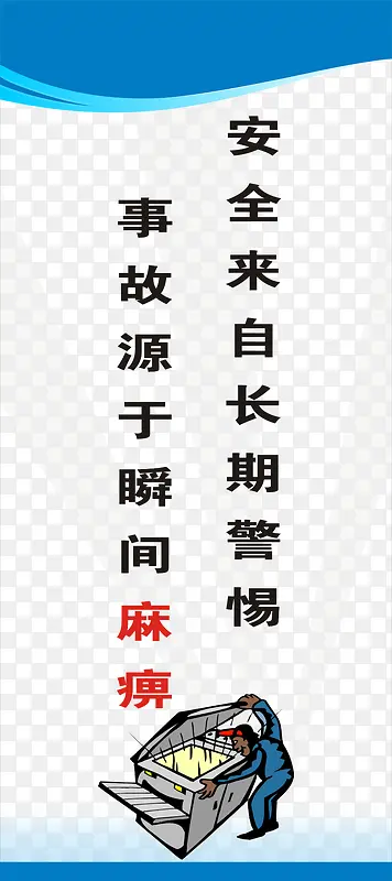 ���ذ�ȫ����-������