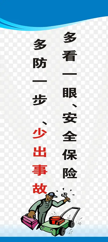 ���ذ�ȫ����-������