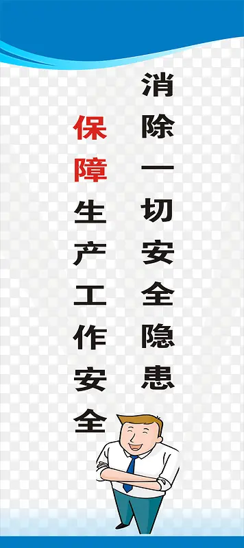 ���ذ�ȫ����-������