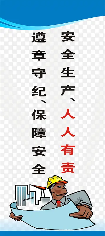 ���ذ�ȫ����-������